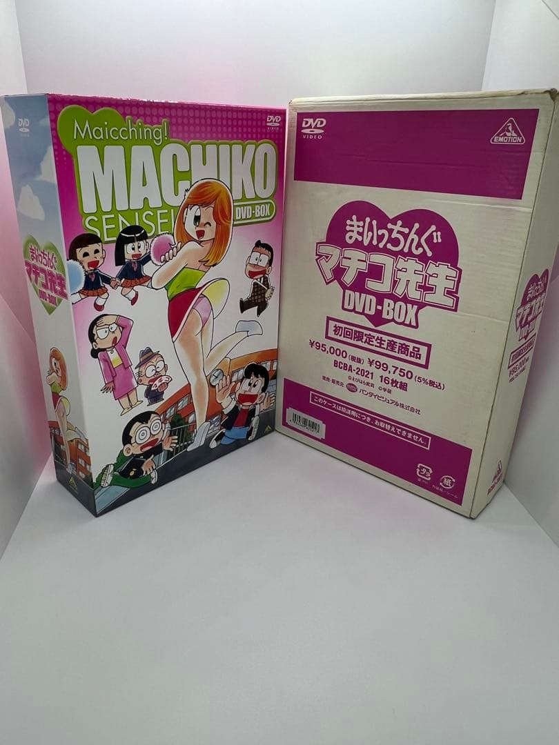 美品 まいっちんぐマチコ先生 DVD-BOX 【送料無料】