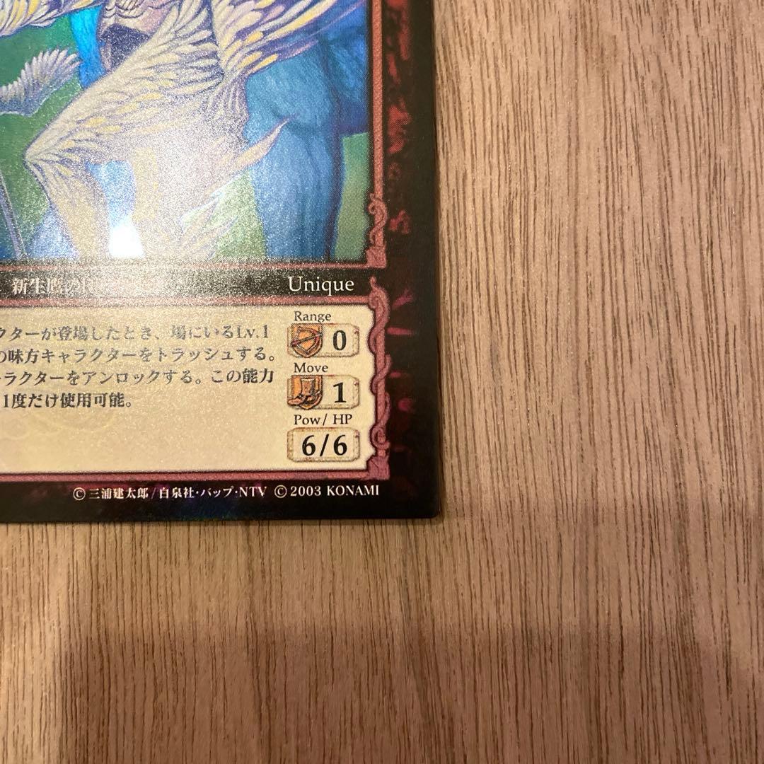 ベルセルク TCG グリフィス BK1 129/160 パラレルレア カード - メルカリ