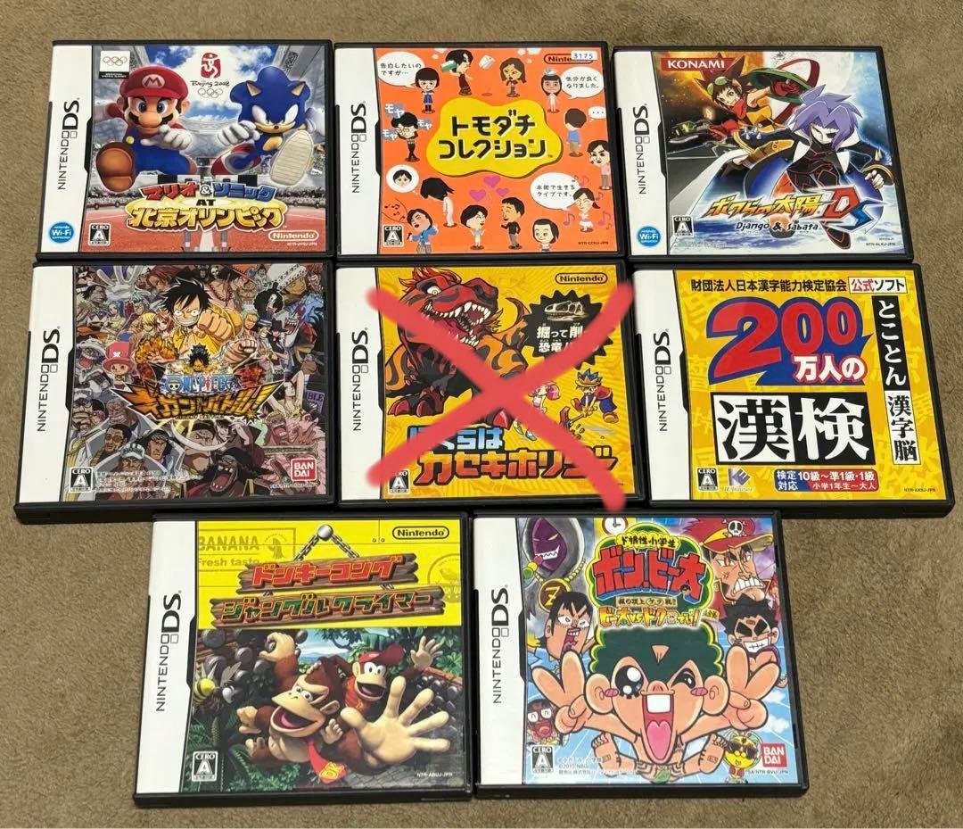 ニンテンドーDS 3DS ソフト 任天堂 箱のみ 限定価格 希少 レア 入手