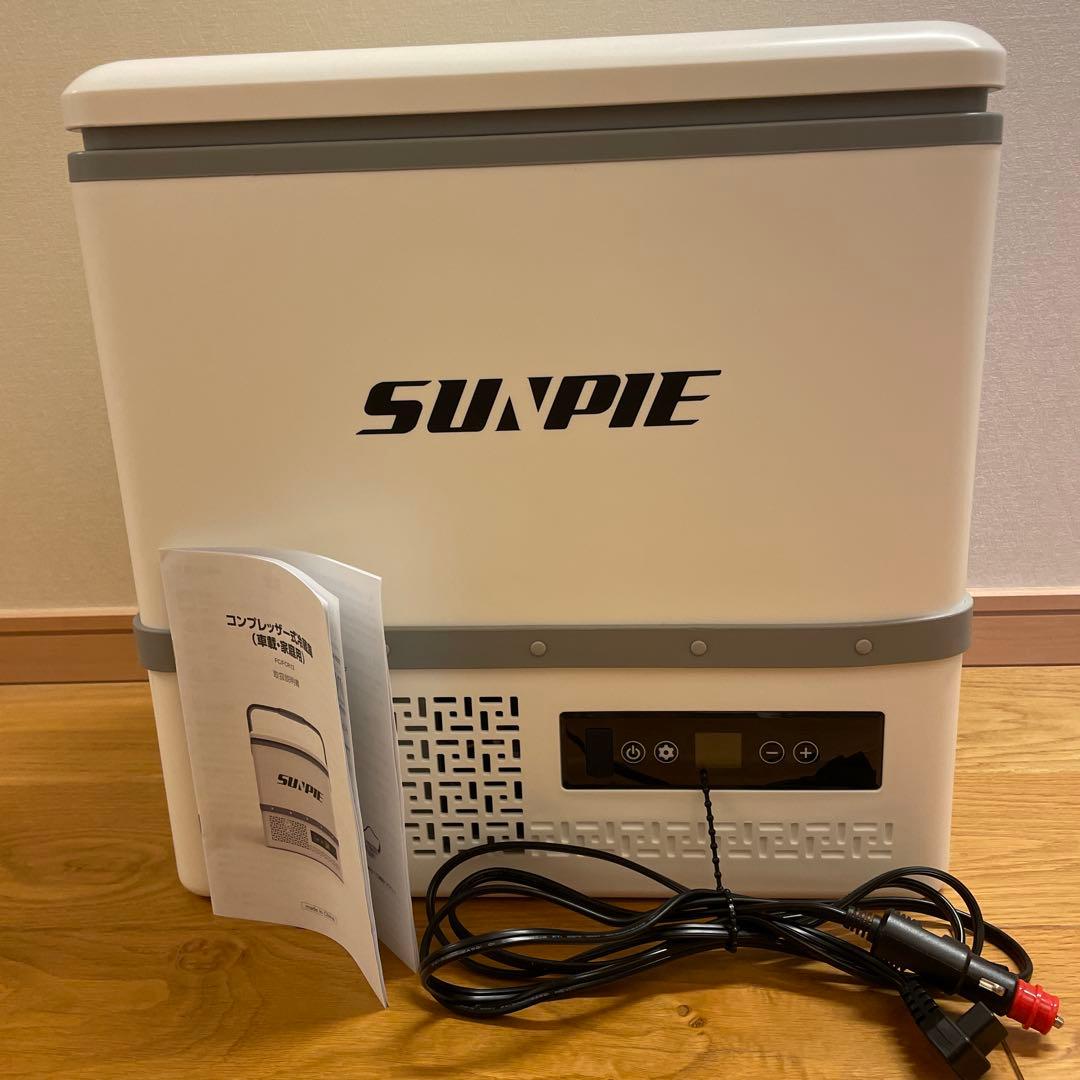 SUNPIE ポータブル冷蔵冷凍庫　車載冷蔵庫 15L Amazon.co.jp: 「SUNPIE」車載冷蔵庫 15L 小型 着脱式バッテリー内蔵