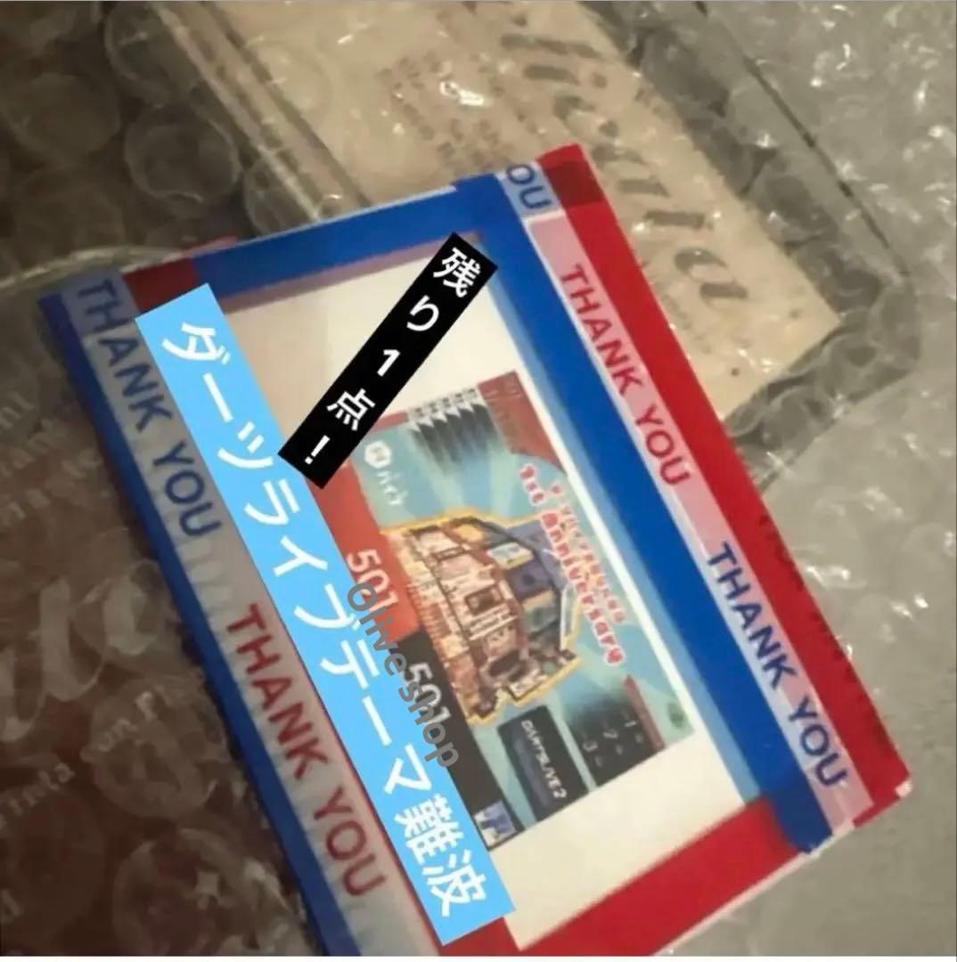 非売品】まよんぬ 鈴木未来 川上真奈 ミニクリアファイル ダーツハイブ