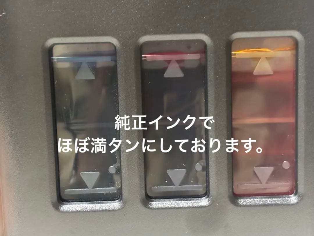 サトシ様専用】Canon G3310 廃インクパッド新品 - メルカリ