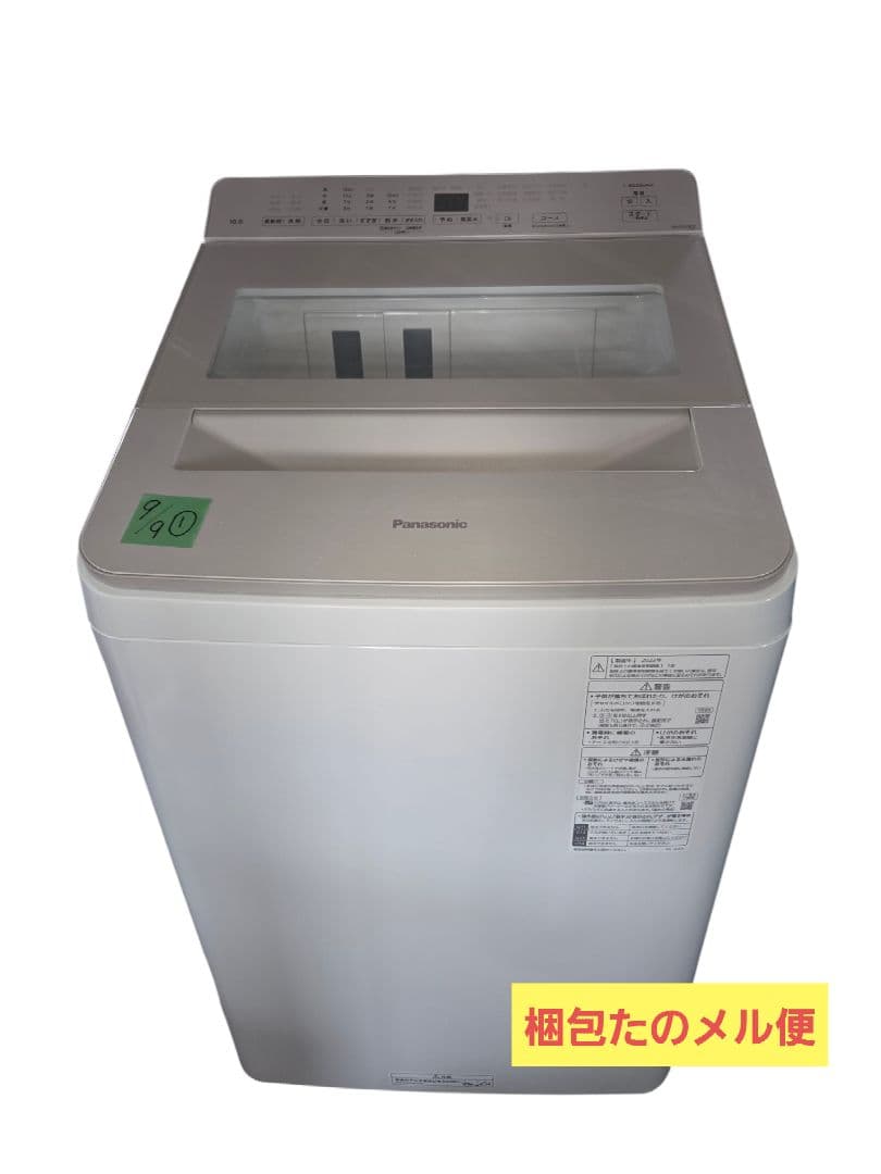 090902 Panasonic NA-FA10K2 10kg 全自動洗濯機 全自動洗濯機 FAシリーズ ホワイト NA-FA10K2-W [洗濯10.0kg /簡易乾燥