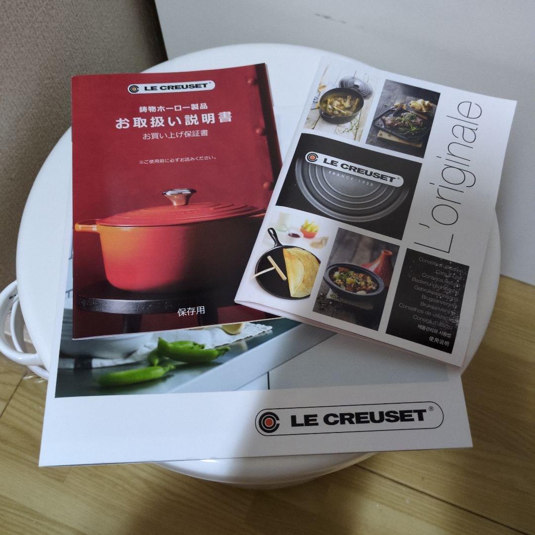 K*y様 Le Creuset ココットエブリィ18 限定和柄ブリオッシュ＋内蓋