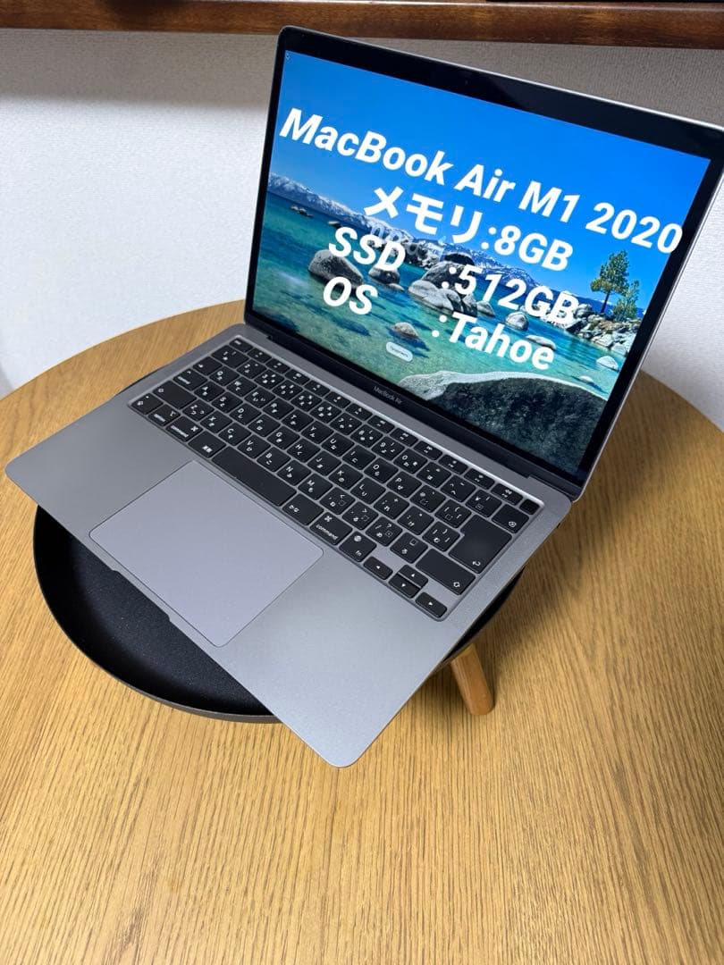 MacbookAir M1 メモリ8GB ストレージ512GB バッテリー91% MacbookAir M1 メモリ8GB ストレージ512GB バッテリー92% MacBook Air