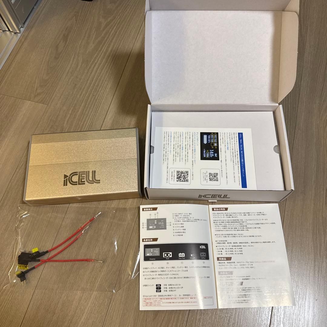 アクセサリー ICELL b12a ikeep 補助バッテリー | ドライブレコーダー駐車監視用バッテリーの専門