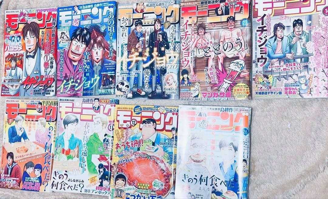 上京生活録イチジョウ　モーニング 表紙センターカラーなど複数号セット　9冊 特報‥！】 3/4同時発売の『上京生活録イチジョウ』『1日外出録