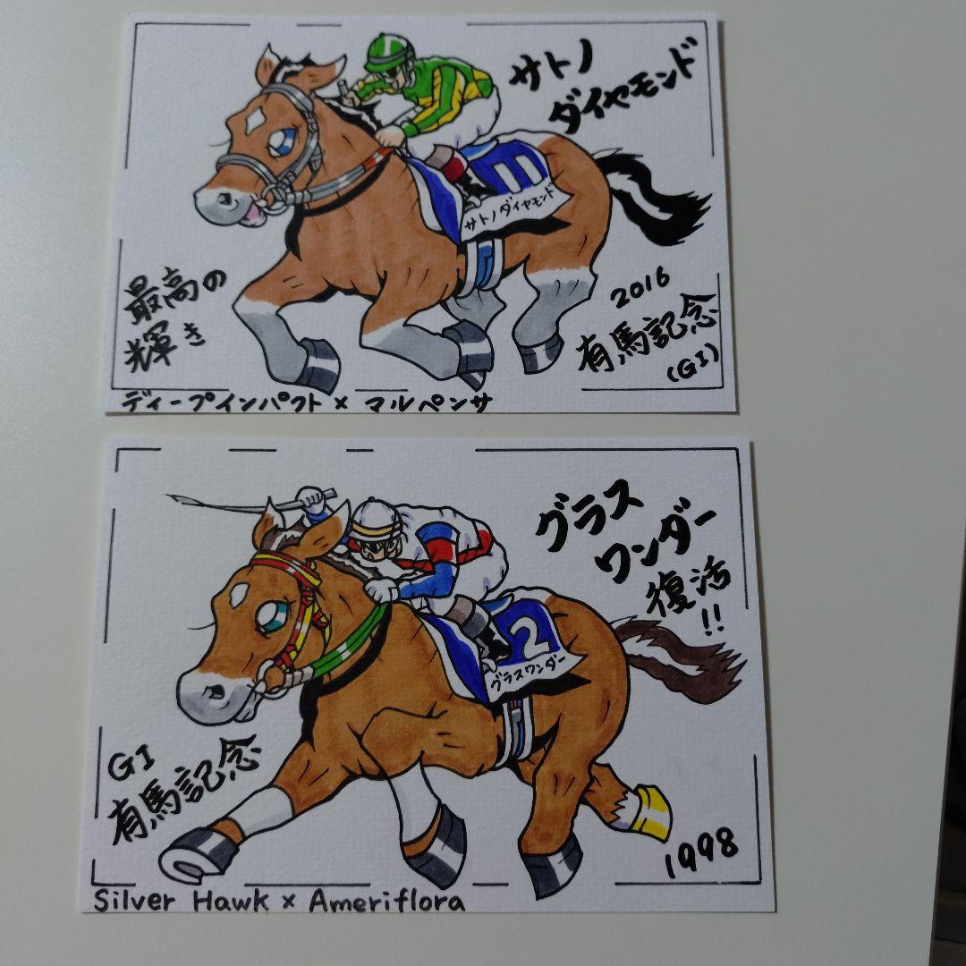 ばっちょ様