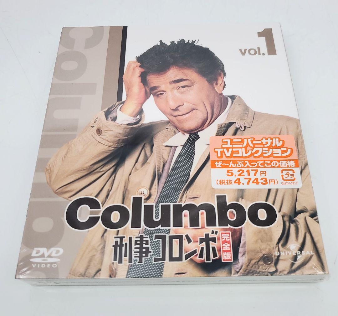 刑事コロンボ（完全版）1＜10話収録・DVD5枚組バリューパック