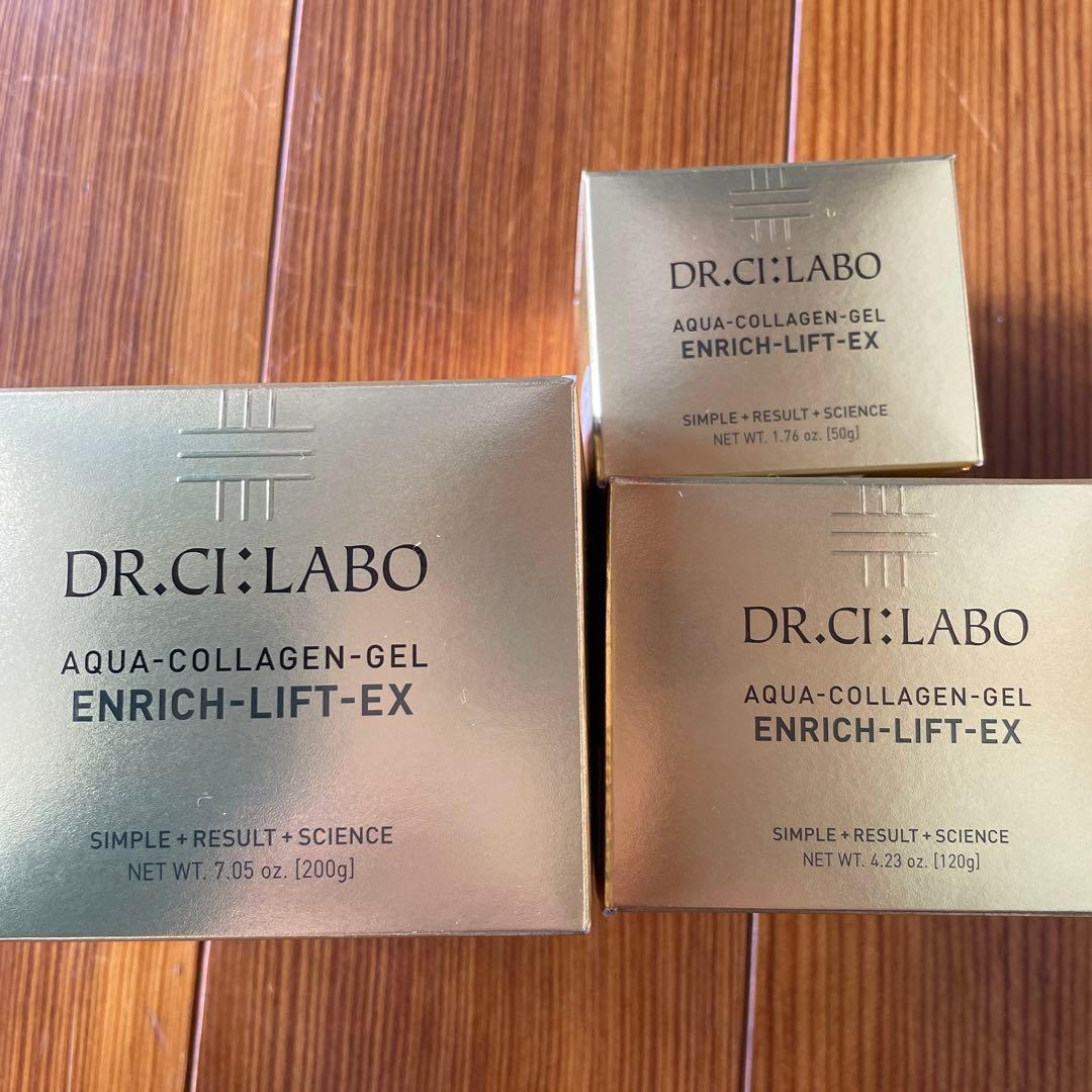 ドクターシーラボ エンリッチリフトLEXR 200g 120g 50g Dr.Ci：Labo（ドクターシーラボ） アクアコラーゲンゲル エンリッチ