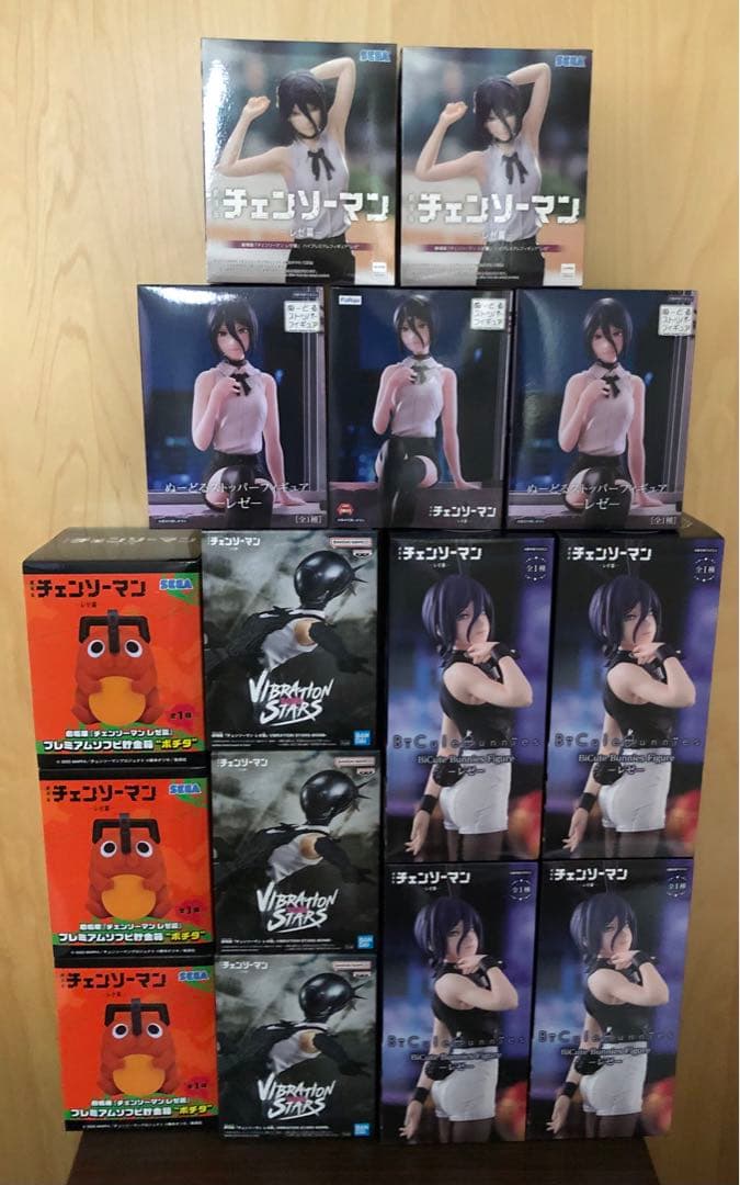 チェンソーマン　フィギュア　レゼ・ポチタ 劇場版『チェンソーマン レゼ篇』電動チェンソーキーホルダー ポチタ