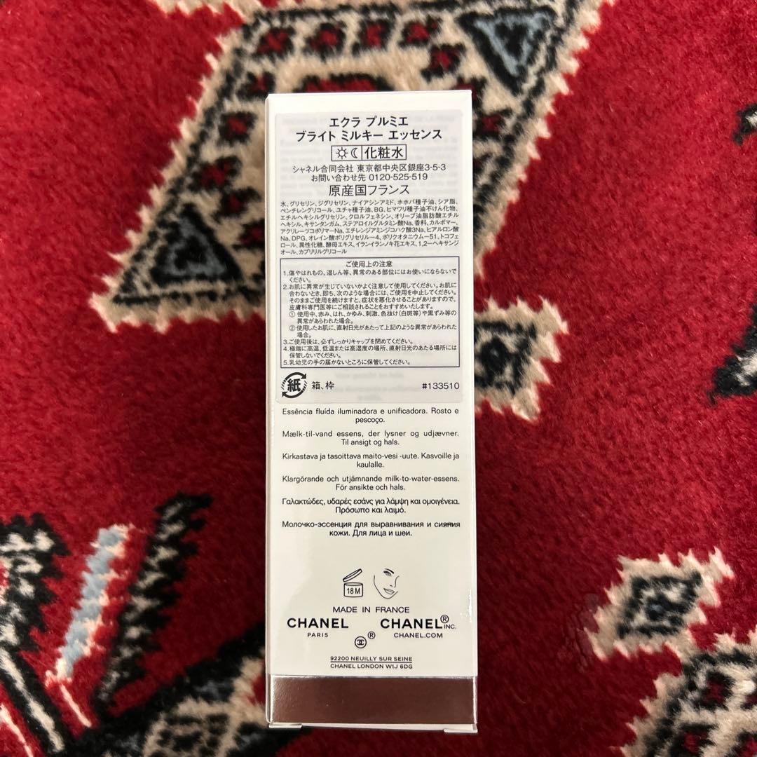 CHANEL エクラプルミエブライトミルキーエッセンス 100ml - メルカリ