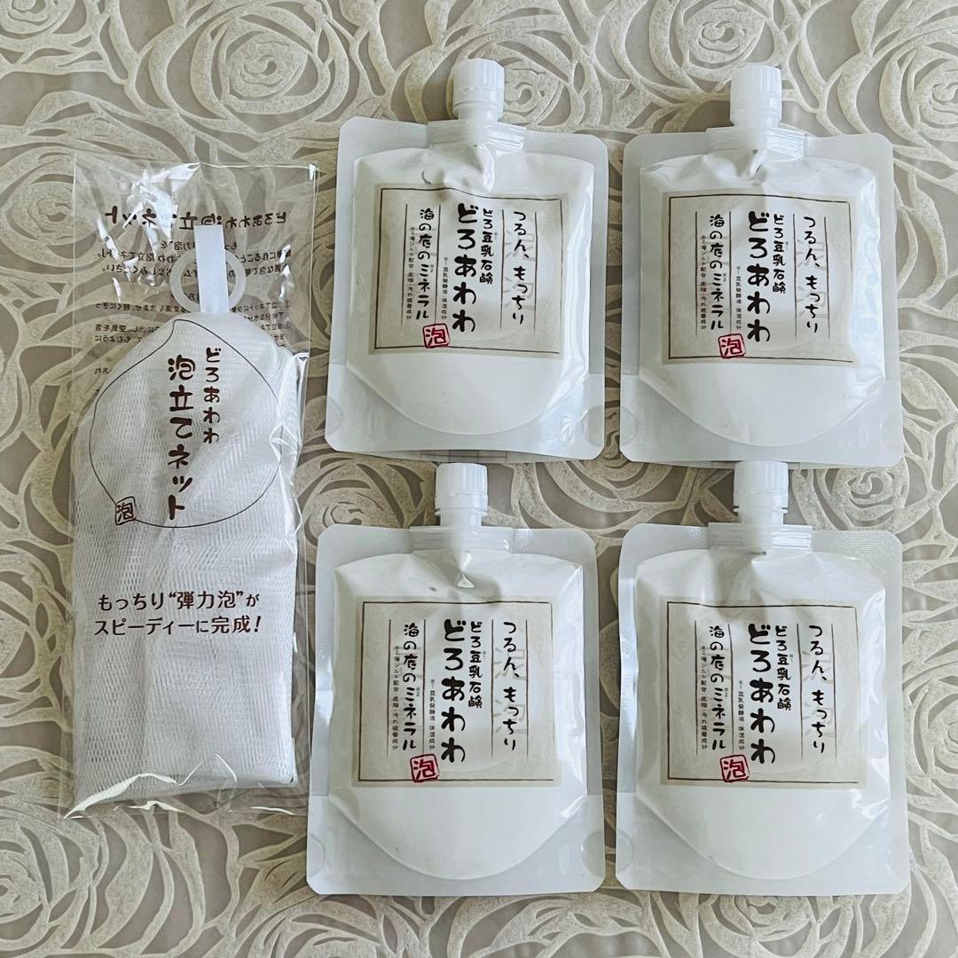 匿名配送】どろあわわ洗顔4個＋泡立てネット - メルカリ