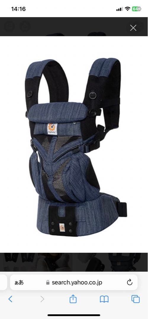 極美品！！エルゴベビー ADAPT クールエア ディープブルー Ergobaby - エルゴベビー ADAPT クールエア 箱説明書付き ディープ