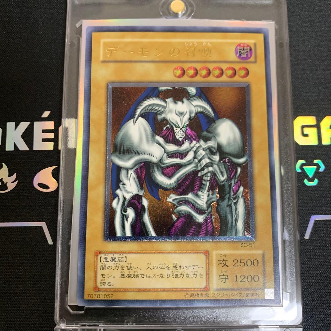 デーモンの召喚 SC-51 | Buyee日本代购服务 | 于Mercari购物