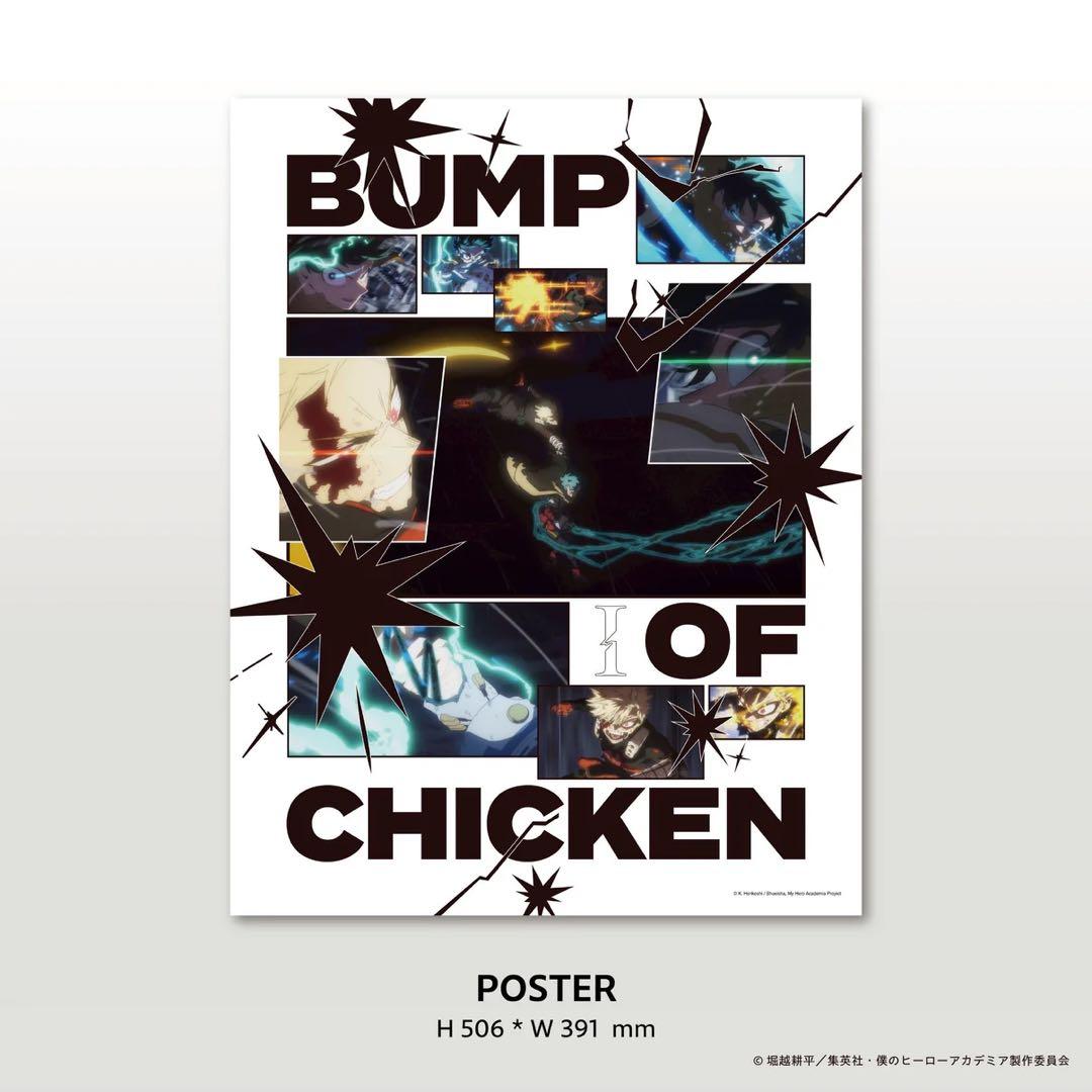 BUMP OF CHICKEN I toysストア限定 - メルカリ