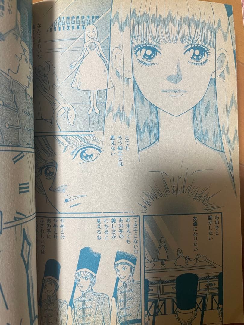 ホラーM 2004年5月〜12月 - メルカリ