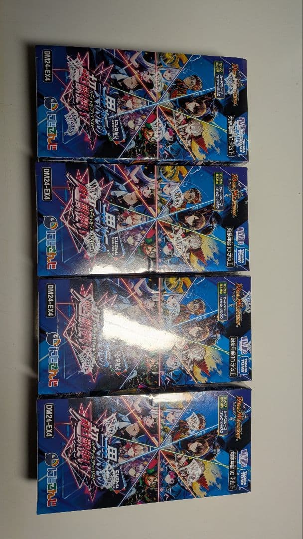 専用　異次元の超獣使い 7box DM24-EX4 デュエル・マスターズTCG にじさんじコラボ・マスターズ「異