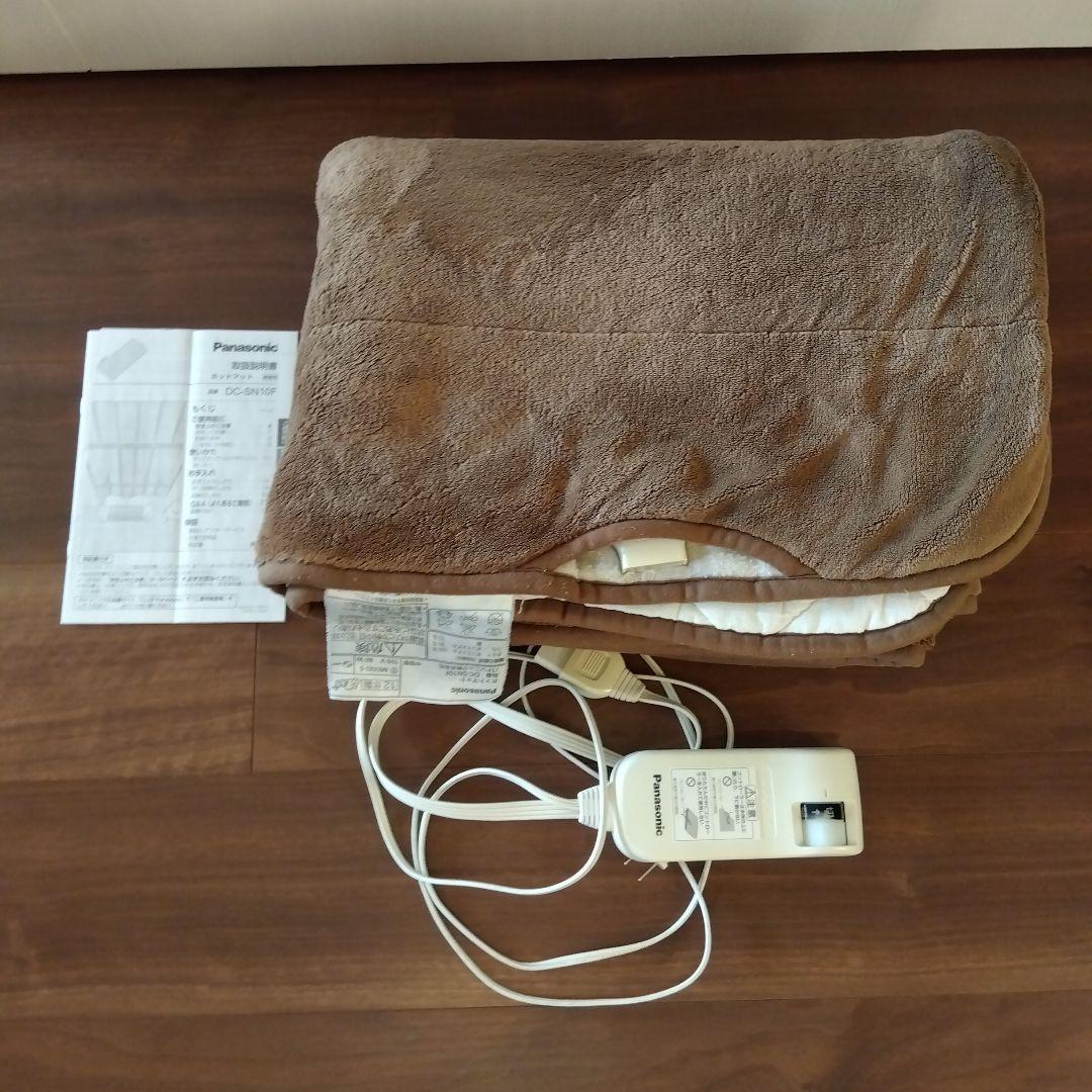ホットマット パナソニック 2012年製 ねころんぼ DC-SN10F - メルカリ