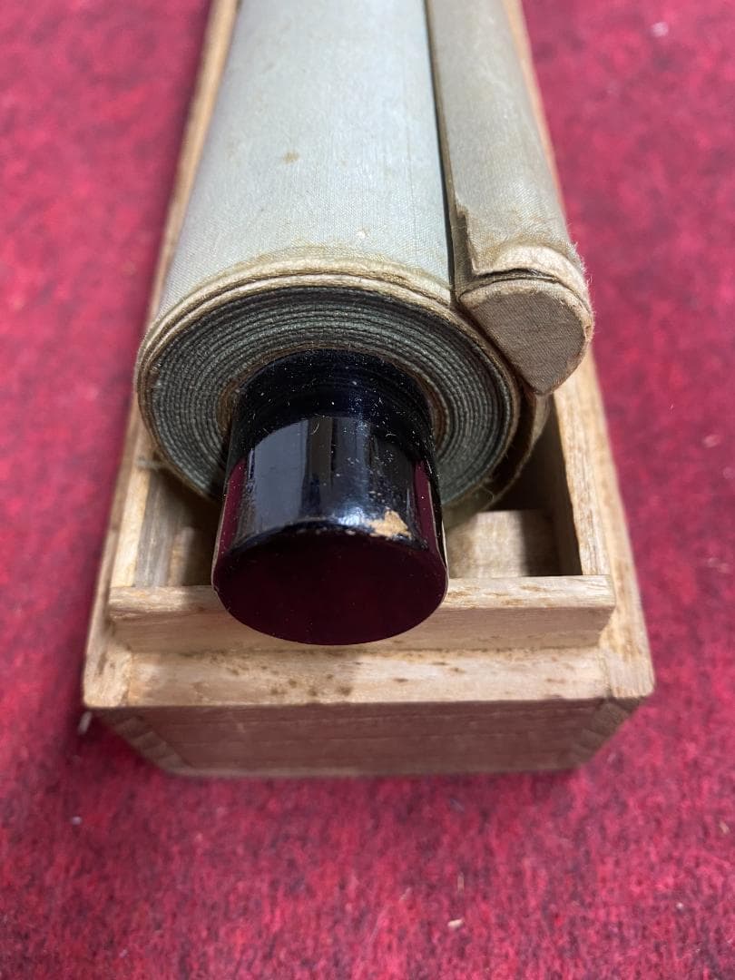 良*様 猷禅玄達 三生軒 霊亀画賛 臨済宗妙心寺派管長 美濃 師無学