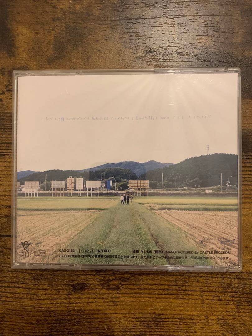 Theドーテーズ under20