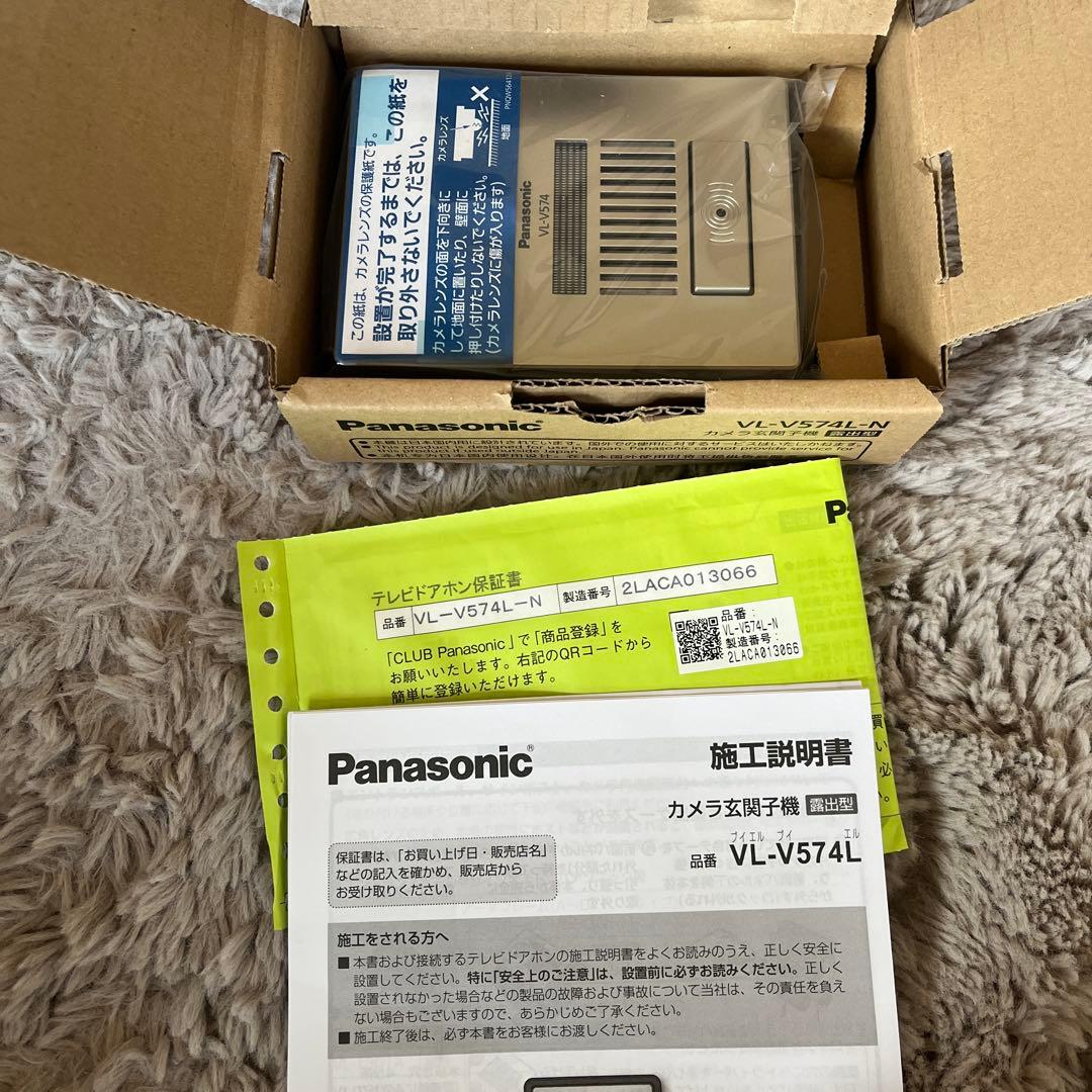 Love lovely 　　Panasonic VL-V574 VL-V574」の人気商品一覧 | 安い商品を通販サイトから探す - 価格.com