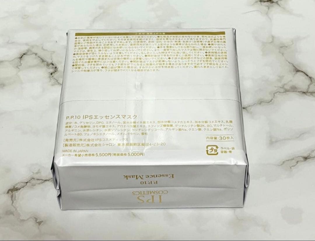 IPSコスメティックス エッセンスマスク(PP10) - メルカリ