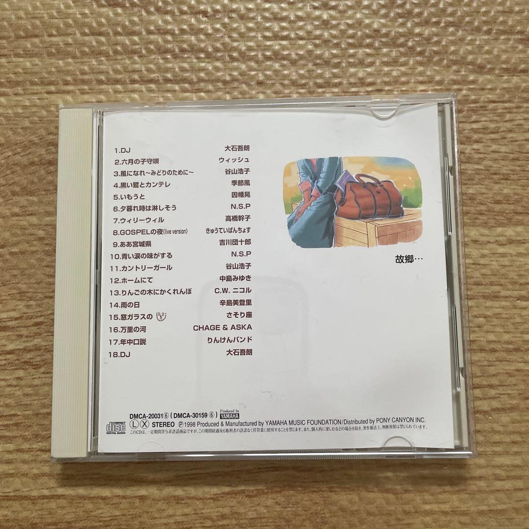 ★美品　COCKY-POPD Disc 全11巻 ★お値下げ品