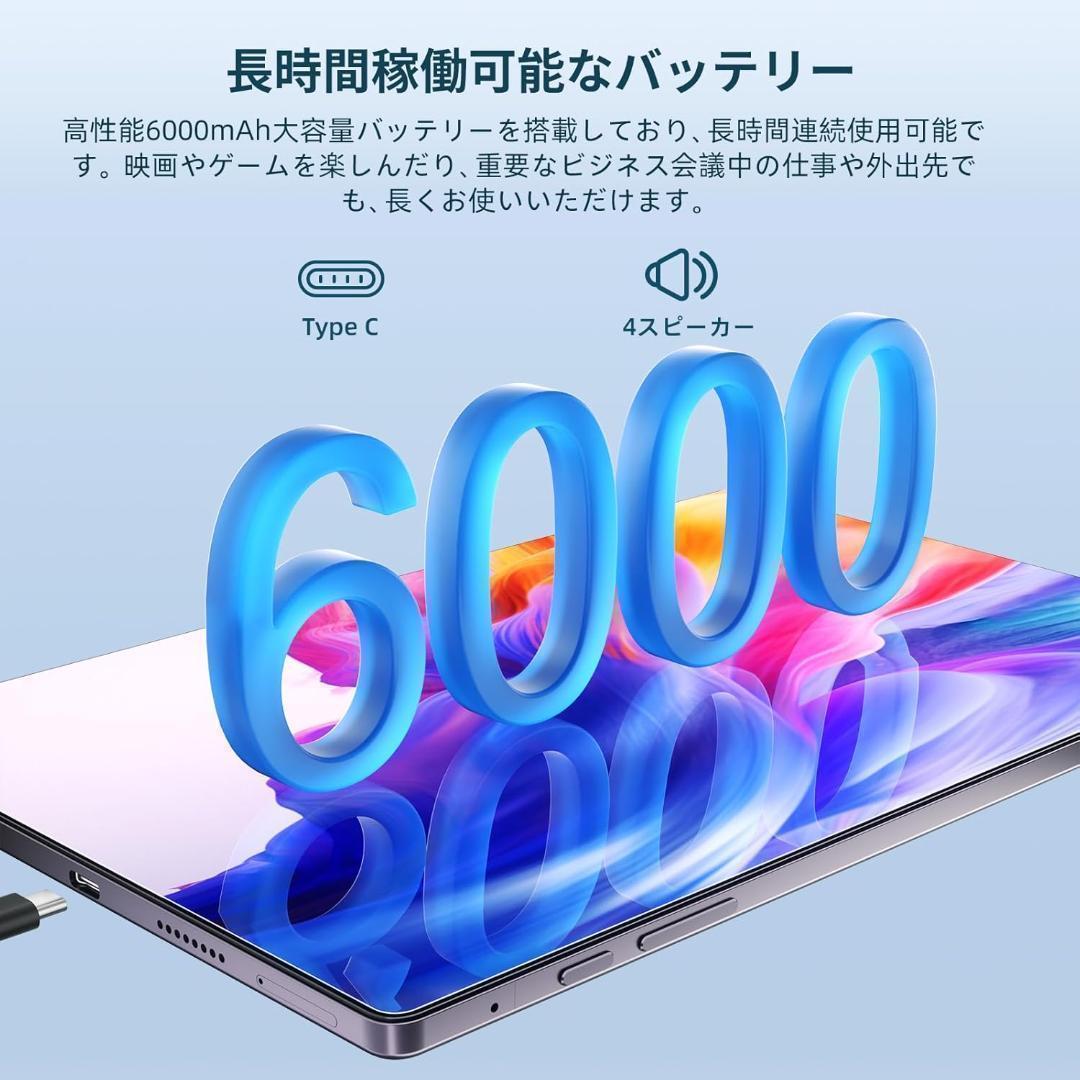 Android 13 タブレット 10.5インチ、T616 8コア - メルカリ