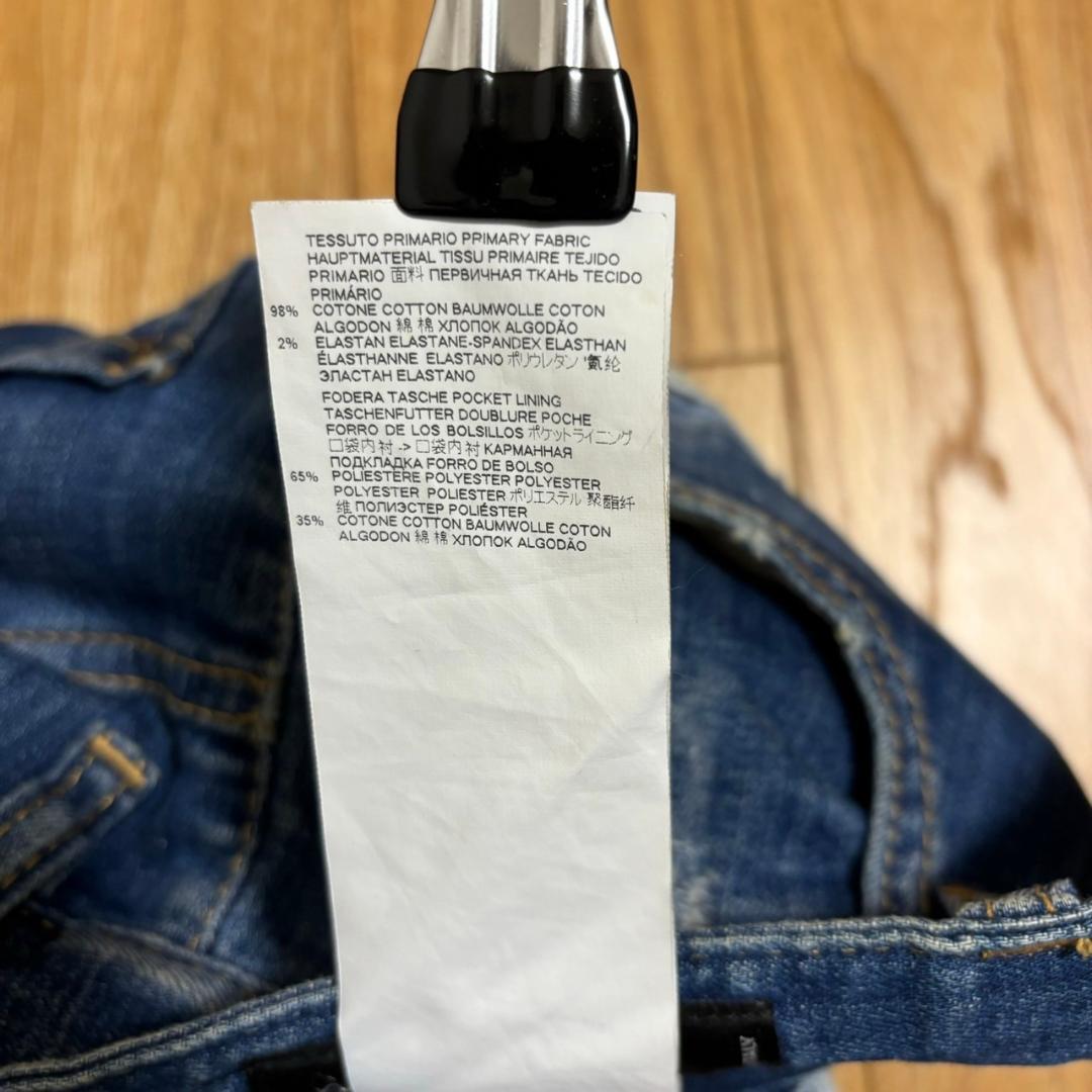 井上尚弥着用モデル DSQUARED2 スケータージーンズ ダメージデニム42