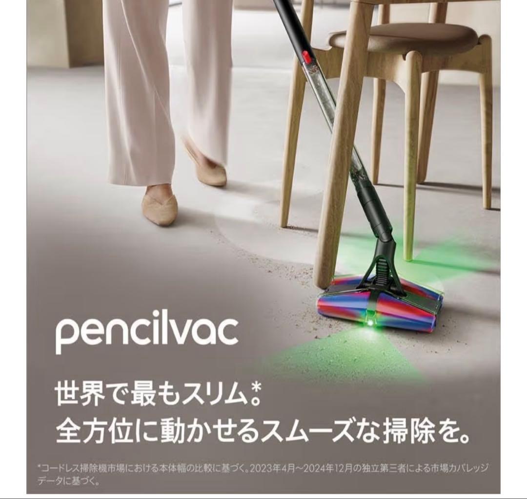 Dyson PencilVac Fluffycones SV50予備バッテリー付 Amazon | Dyson(ダイソン) 掃除機 コードレス Dyson PencilVac