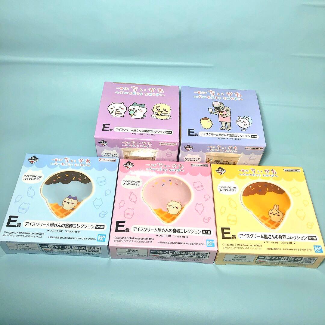 一番くじ　ちいかわ　食器　コンプリート chiikawa3_1007_ALL_R.jpg.webp