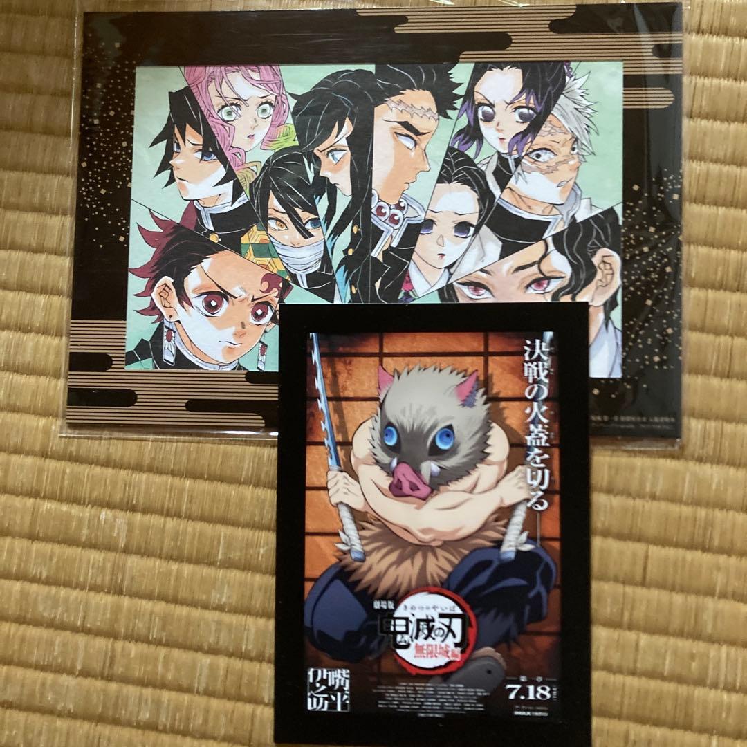 鬼滅の刃 A4サイズ特典カードセット - メルカリ