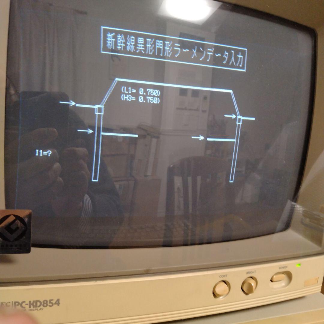 □NEC PC-KD854 14インチCRT ジャンク - メルカリ