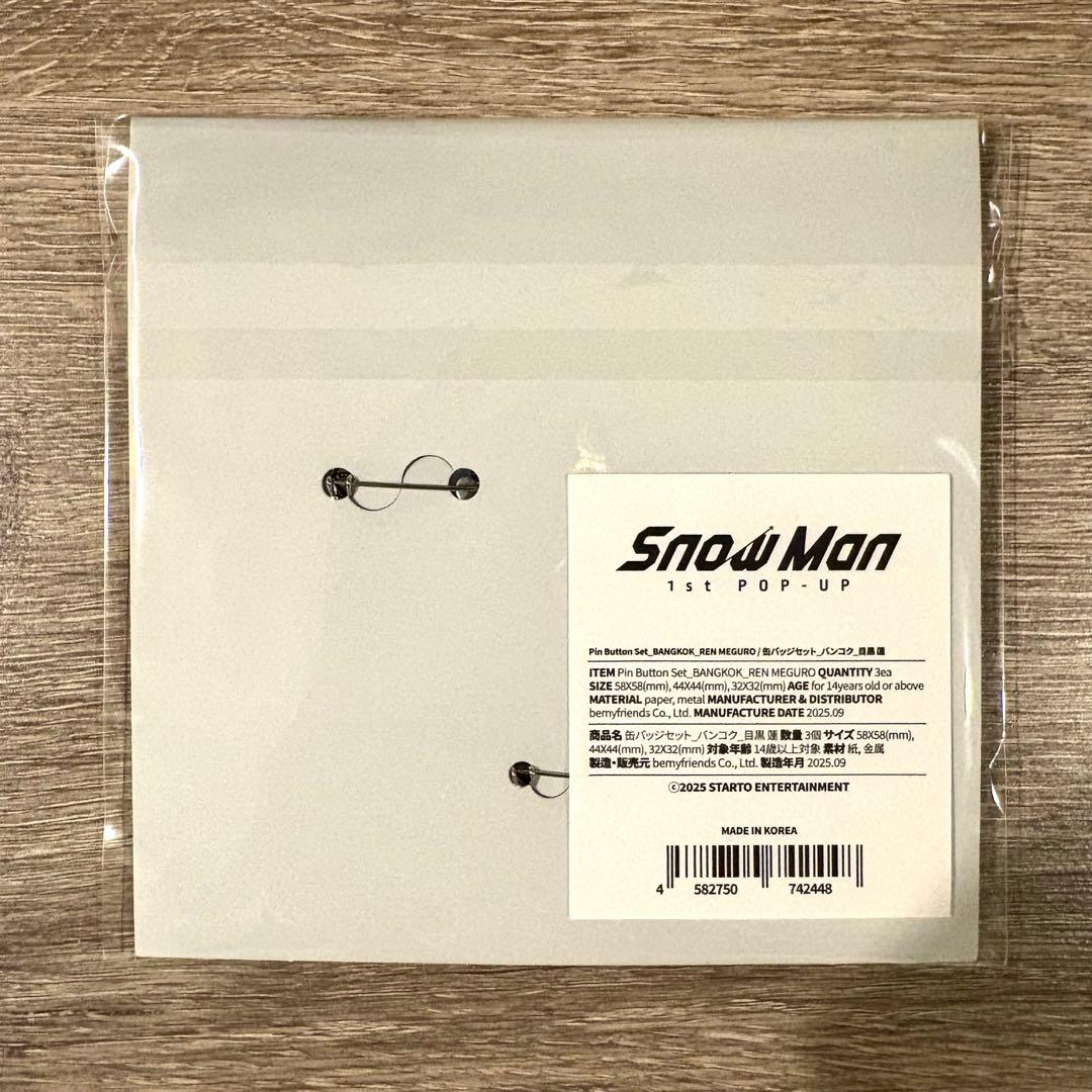 SnowMan タイ バンコク ポップアップ 目黒蓮 缶バッジ 限定 めめ