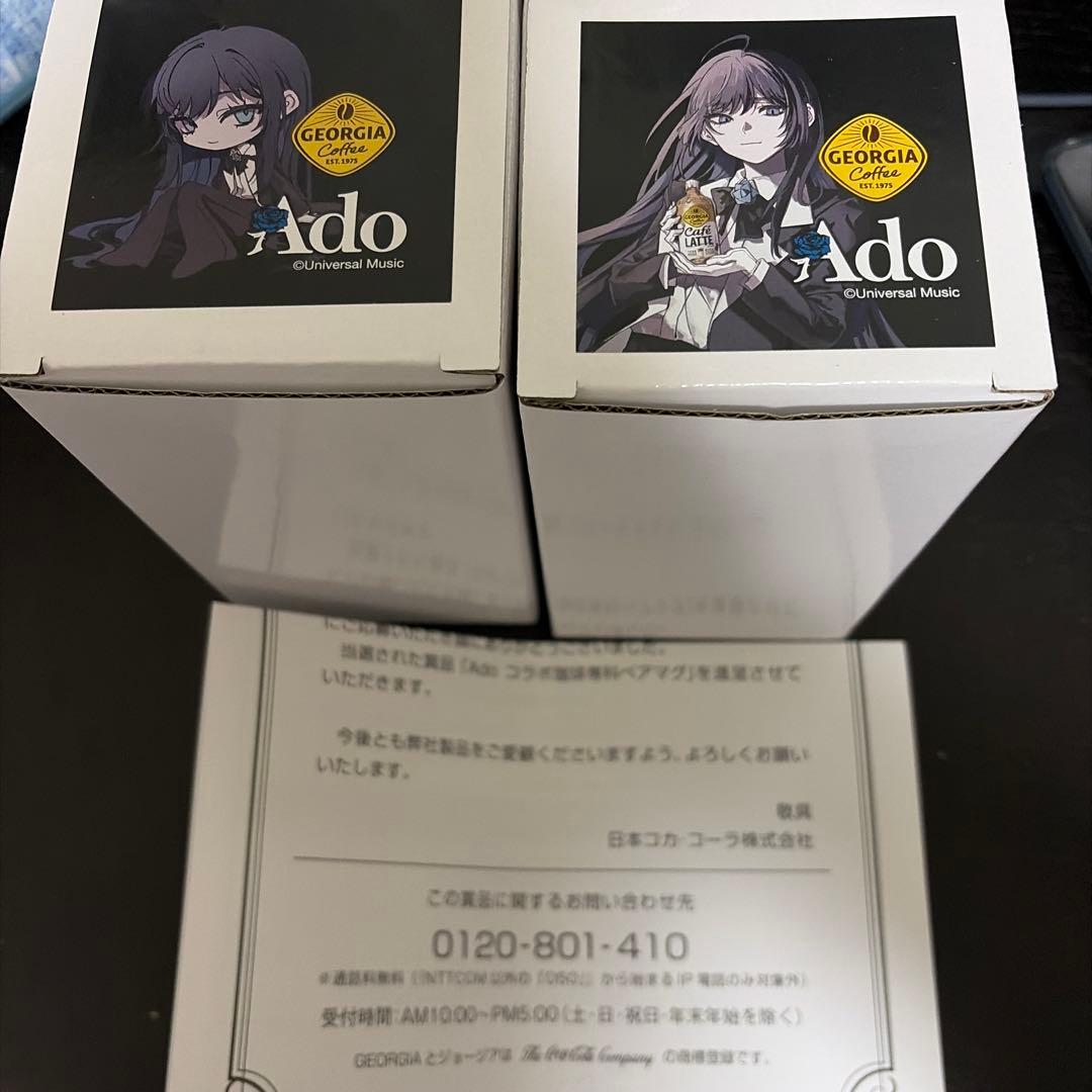 GEORGIA Coffee Ado タンブラーNo.4 2個セット - メルカリ