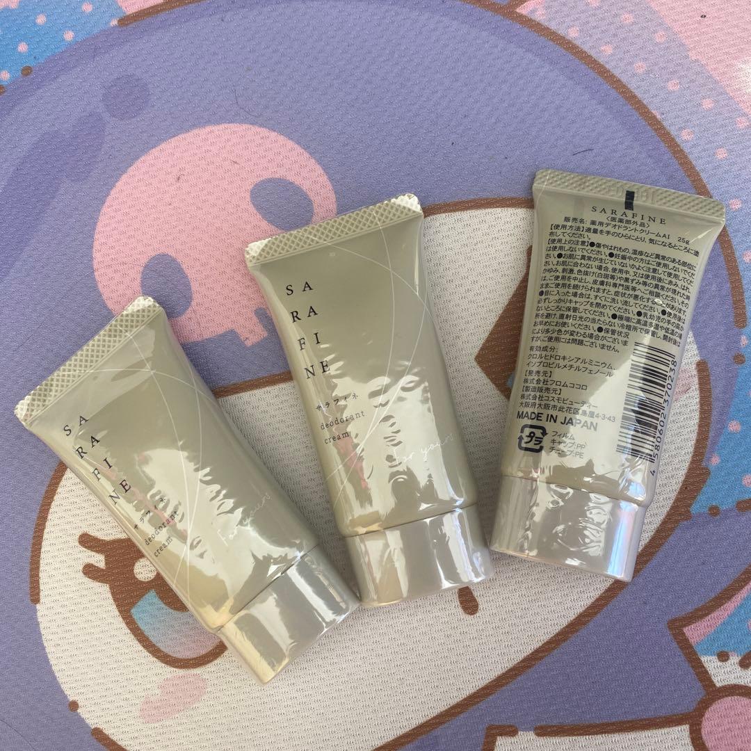 ピュアビューティーオールインワンローション（ピュア・クリスタル株式