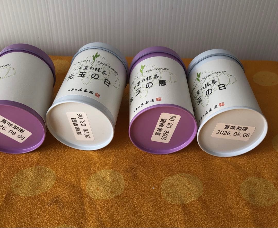 星の抹茶 缶入りセット 30g×4