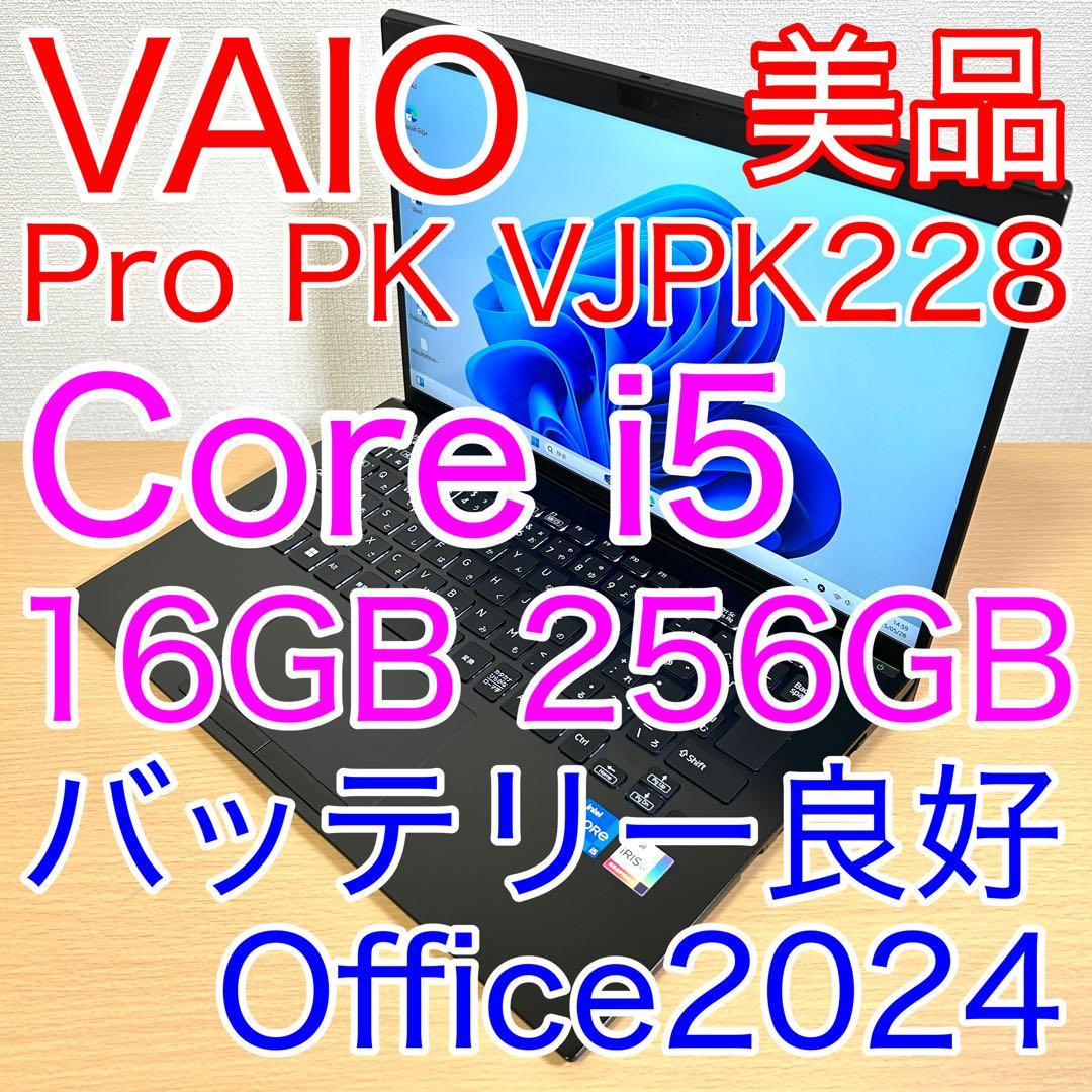 Windowsノート本体 MAKOTO 20260107171332_56_.jpg