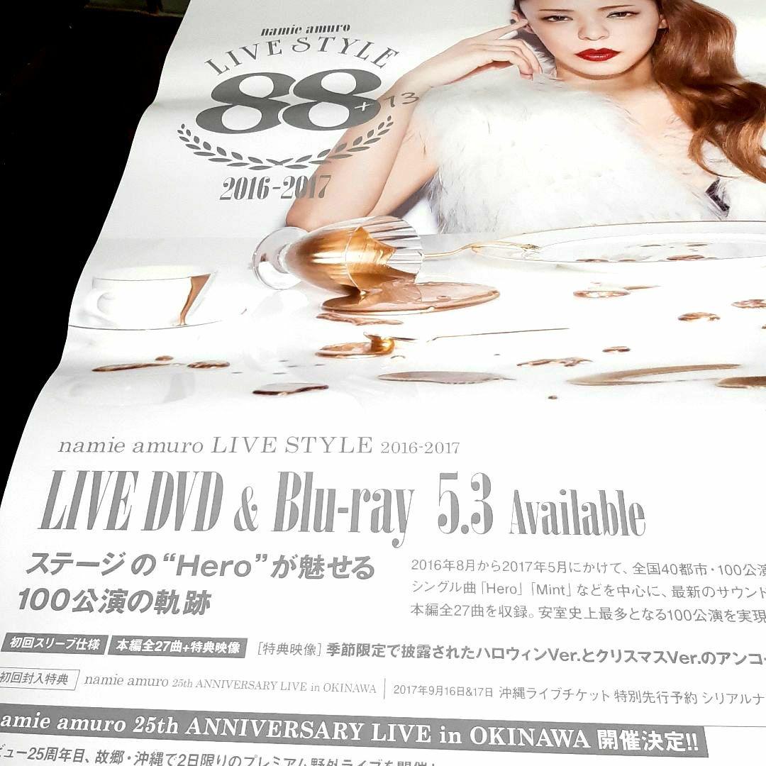 安室奈美恵 LIVE STYLE 88+13 B2告知ポスター - メルカリ
