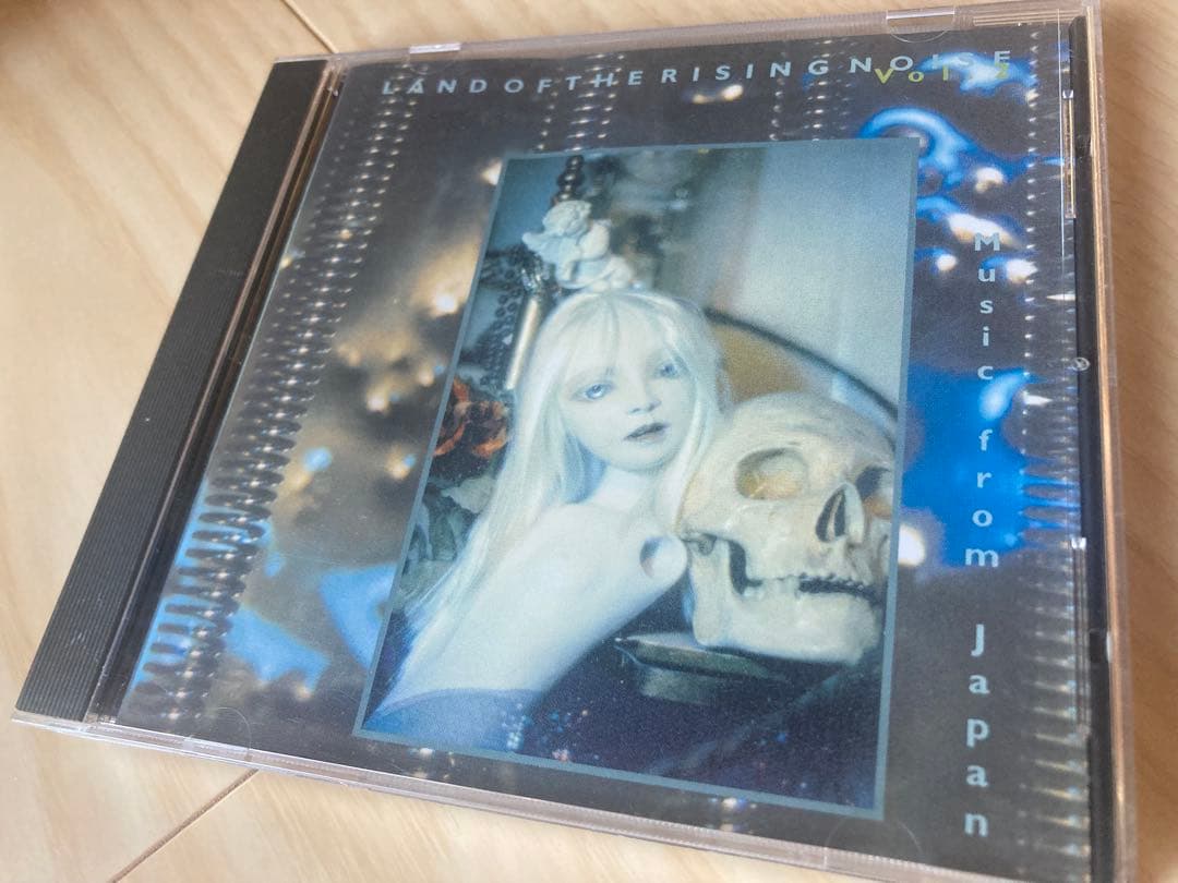 静香 LAND OF THE RISING NOISE Vol.2 CD Land Of The Rising Noise (Music From Japan) – CD (Compilation