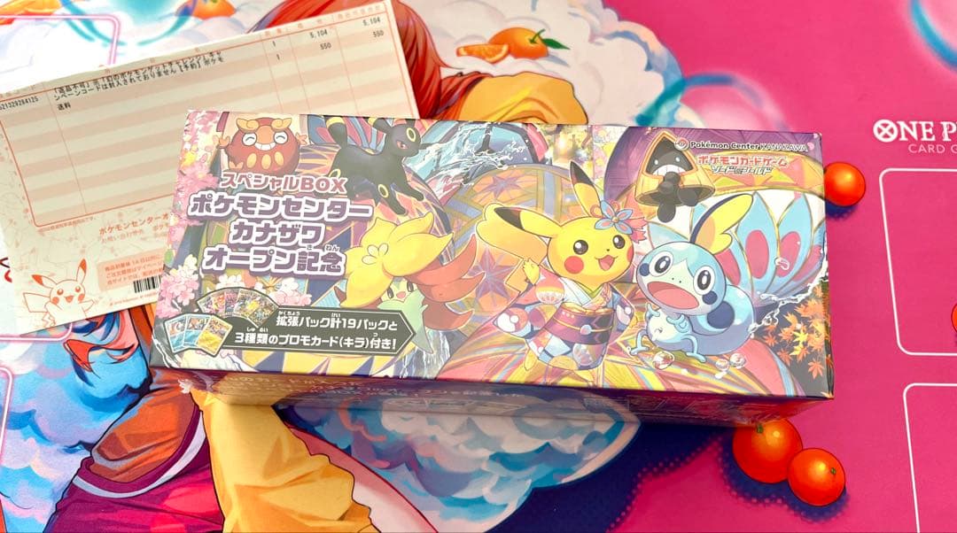 ポケモンカード ポケモンセンター カナザワオープン記念BOX 新品未開封 スペシャルBOX ポケモンセンターカナザワ オープン記念 新品・未開封