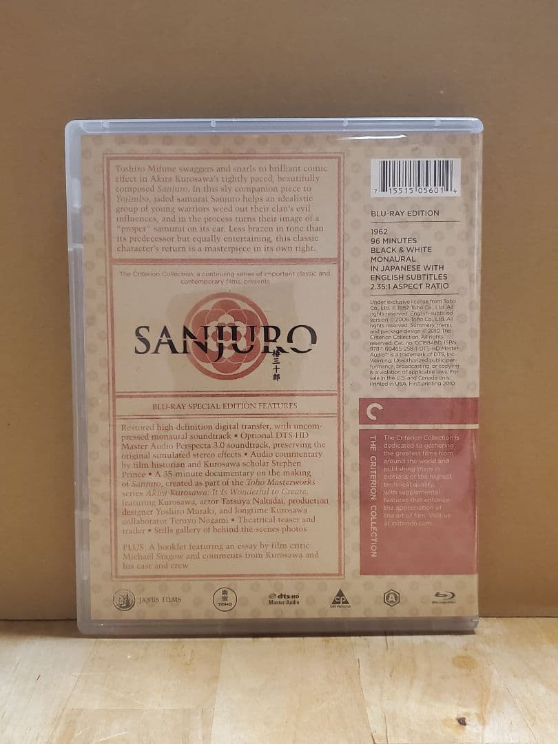 黒澤明 用心棒/椿三十郎 クライテリオン Blu-ray Criterion - メルカリ
