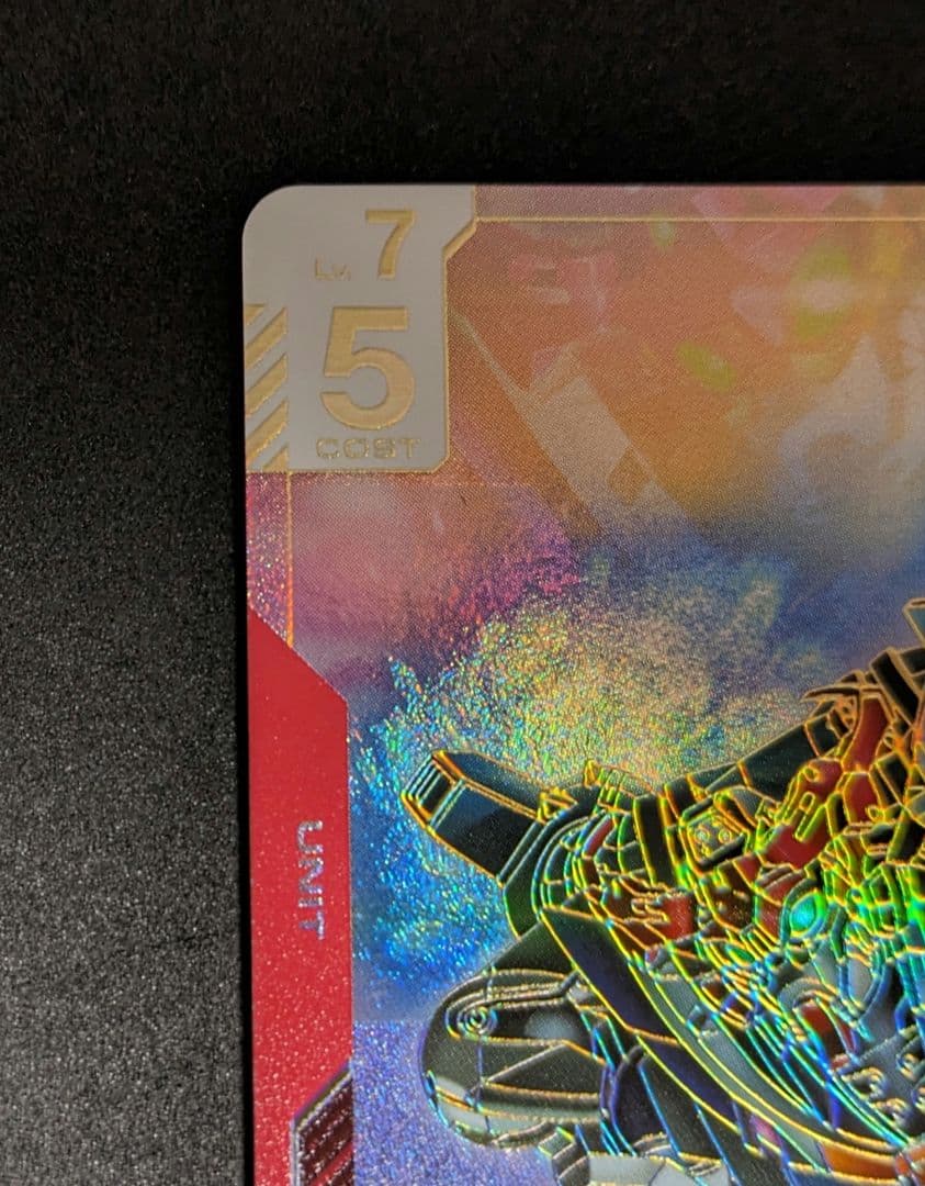 匿名配送】GQuuuuuuX(オメガ・サイコミュ起動時) LR++ パラレル - メルカリ