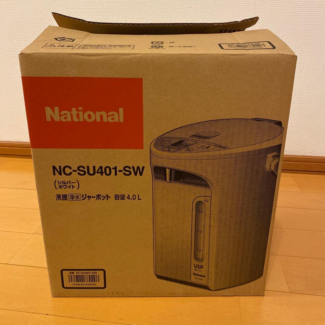 【tori 】National VIP 電気ポット 4.0L