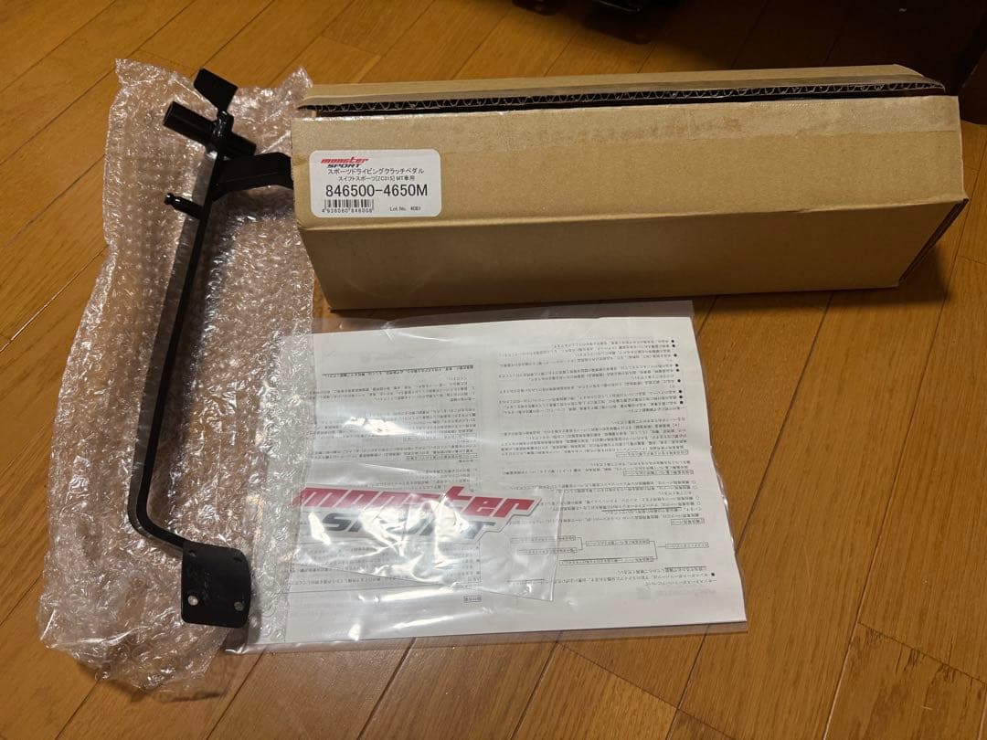 zc31s モンスタースポーツ　スポーツドライビングクラッチペダル スポーツドライビングクラッチペダル スイフトスポーツ[ZC31S