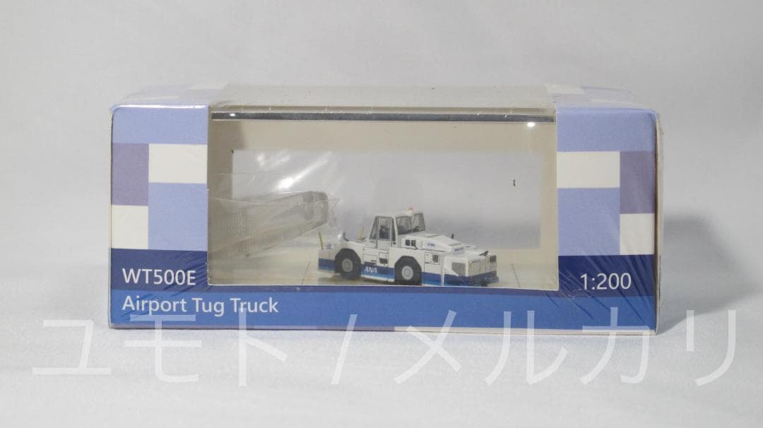 JC Wings 全日空 1:200 トーイングトラクター 【WT500E】 1/200 トーイングトラクターWT500E CXカラー | ひこーきちゃん