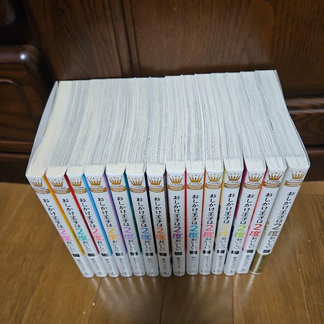 おしかけ王子は2度おいしい 初版 1〜14巻 全巻帯付 - メルカリ