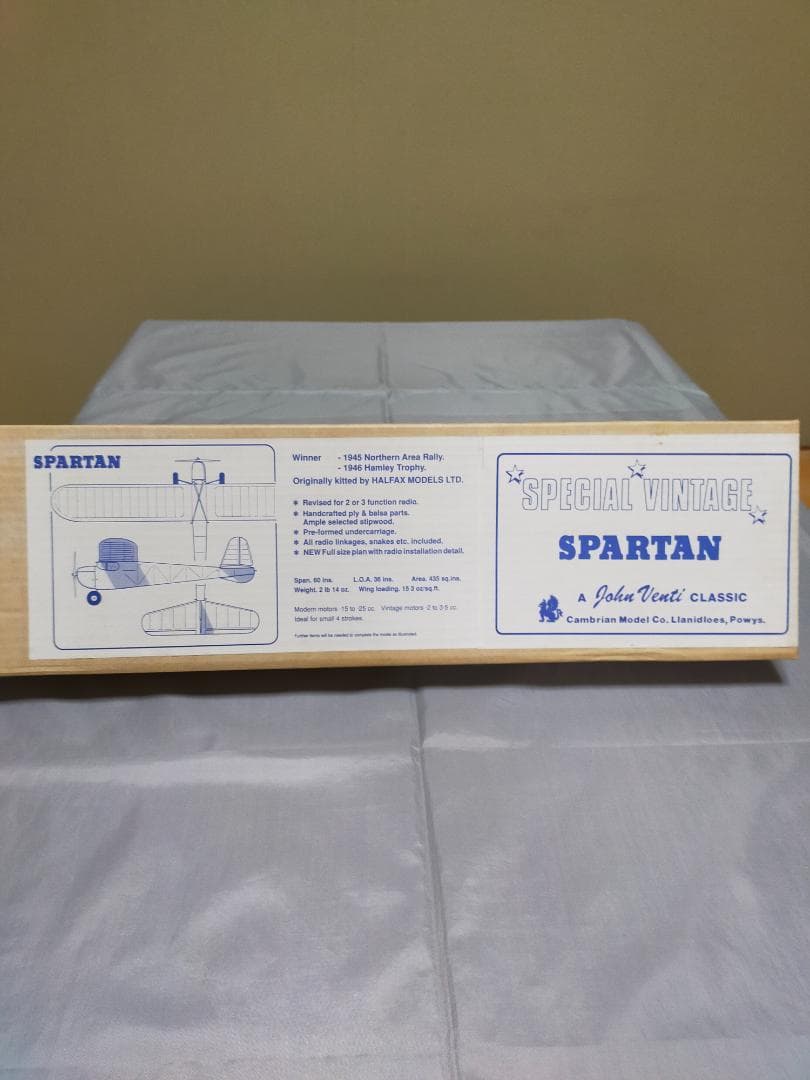 ビンテージ機 ・ バルサキット 【 SPARTAN 】