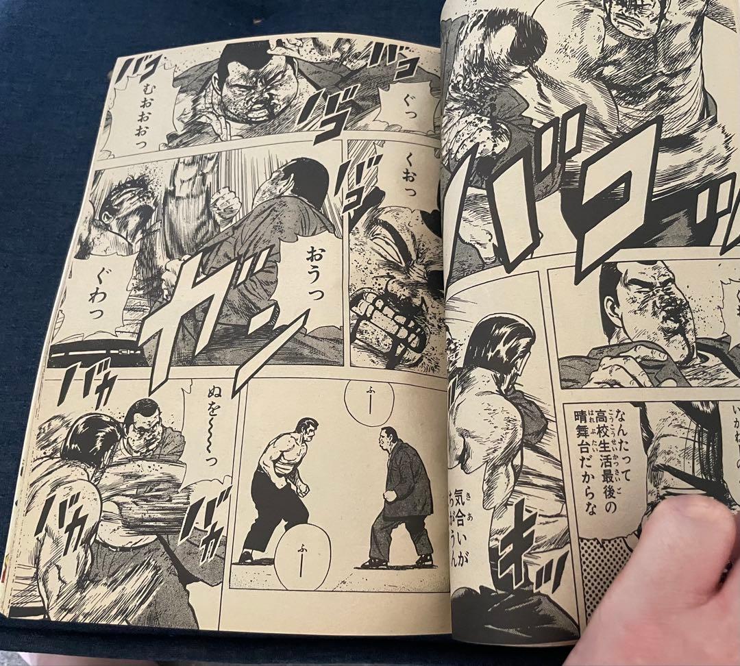美品】【復刻版】少年ジャンプ No.22.23号 1991年 ドラゴンボール！の